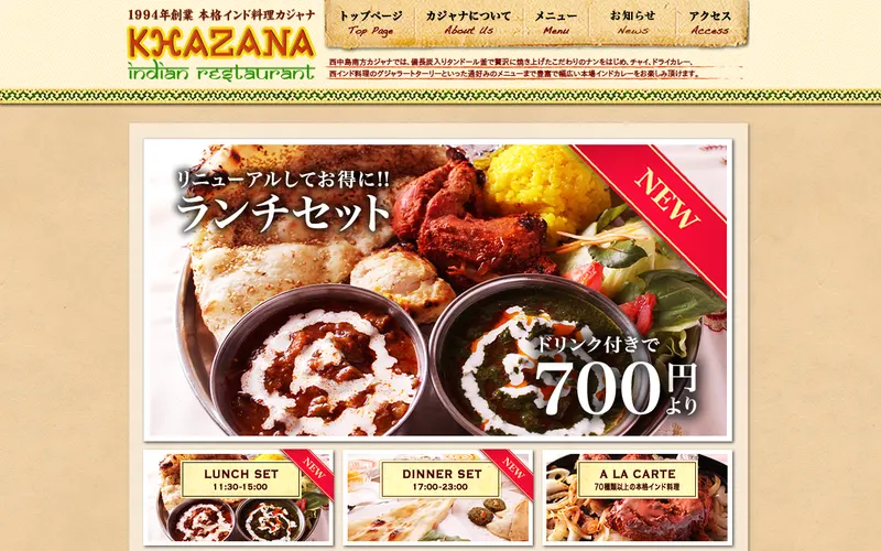 khazana