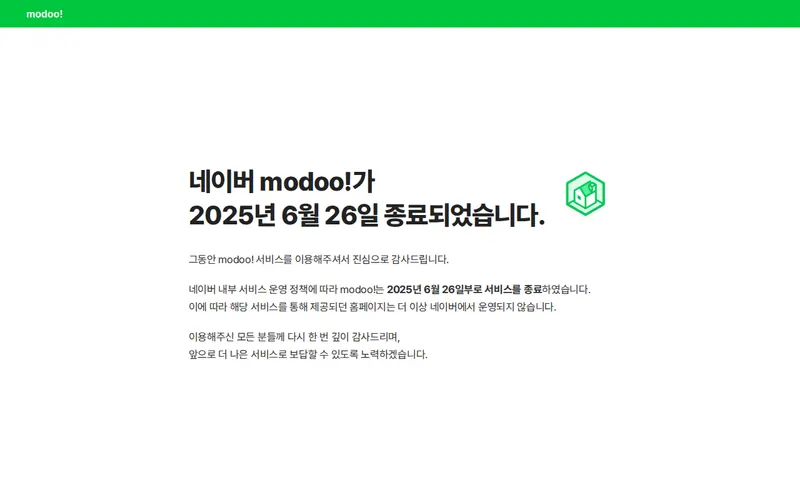 라즈인도요리